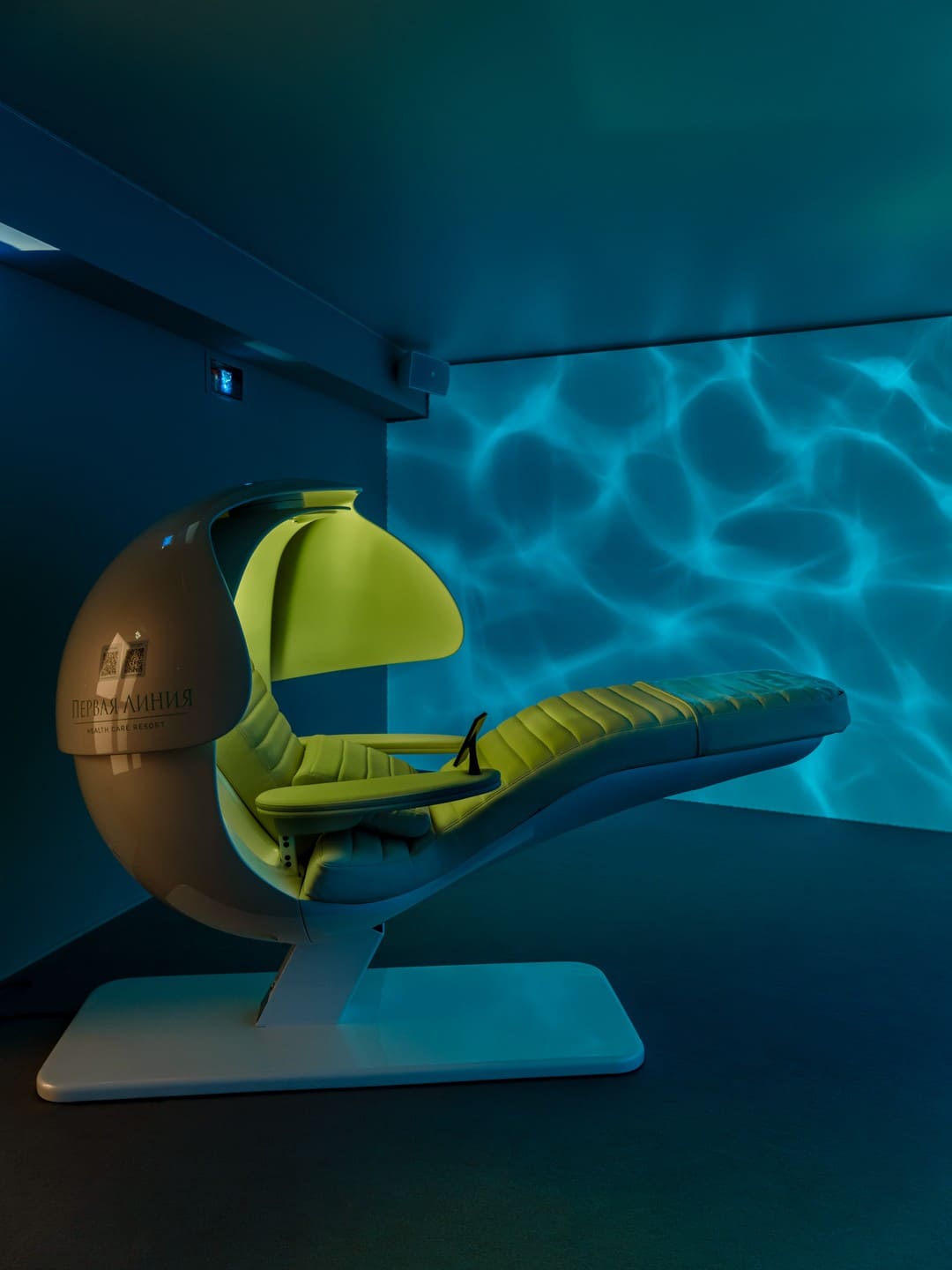 Первая Линия. Health Care Resort